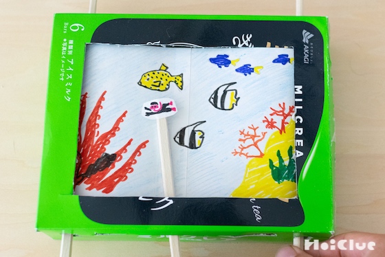 工作コラム】操作して遊べる！空き箱で作るアナログゲーム〜素材／空き